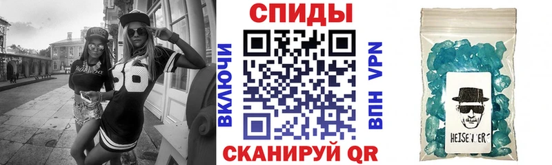 Амфетамин Розовый  Чернушка 