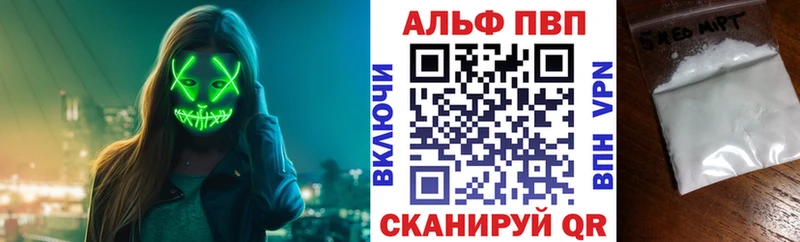 mega tor  Чернушка  Альфа ПВП Crystall 