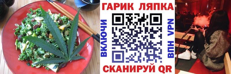 даркнет сайт  МЕГА ссылка  Еда ТГК марихуана  Чернушка 