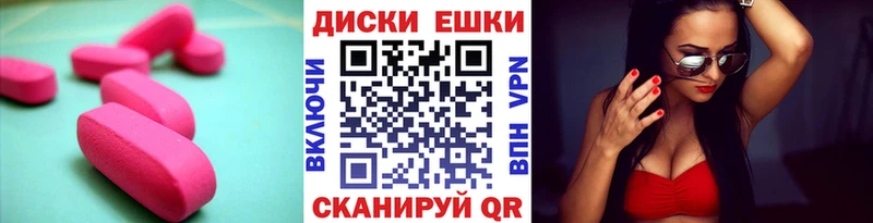 ЭКСТАЗИ Дубай  Чернушка 