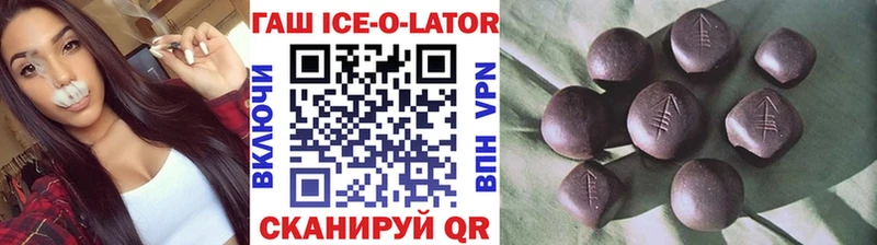 ГАШИШ индика сатива  MEGA как зайти  Чернушка  дарнет шоп 
