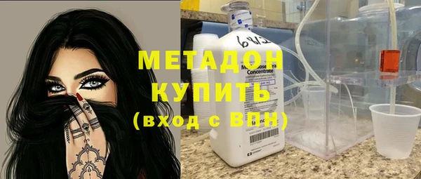 мефедрон Ельня