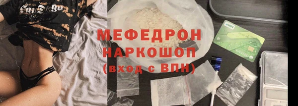 мефедрон Ельня
