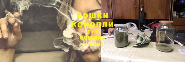 мефедрон Ельня