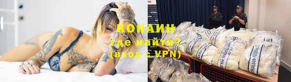 мефедрон Ельня