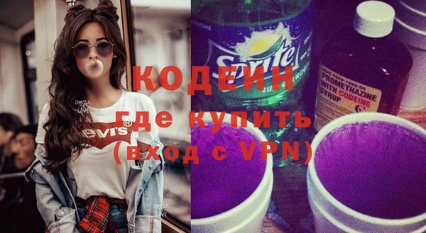 мефедрон Ельня