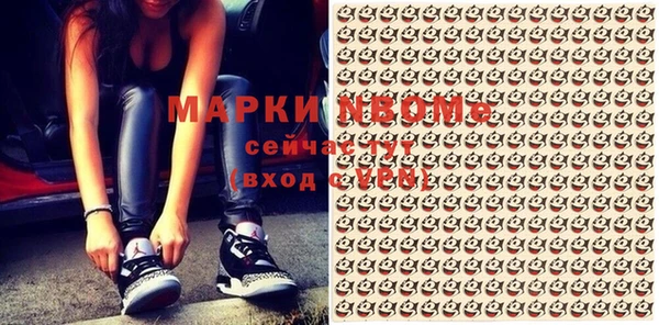 мефедрон Ельня