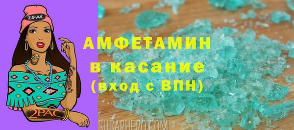 мефедрон Ельня