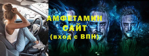 мефедрон Ельня