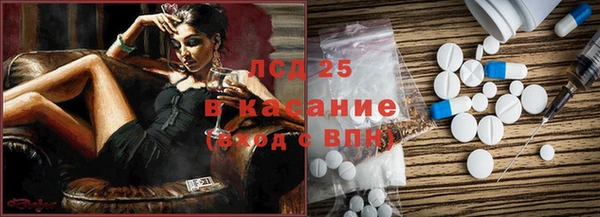 мефедрон Ельня