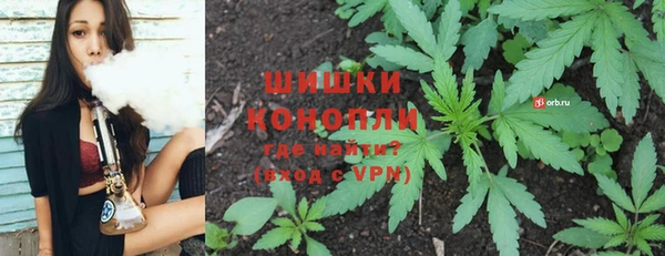 мефедрон Ельня