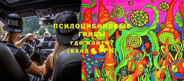 мефедрон Ельня