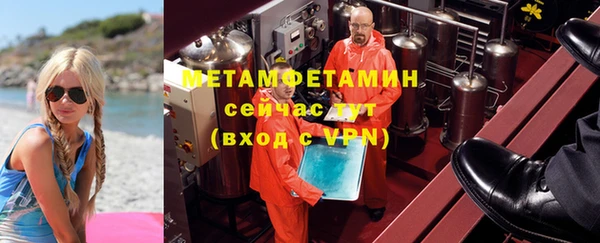 шишки Дмитров
