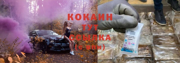 мефедрон Ельня