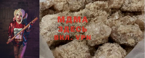 мефедрон Ельня