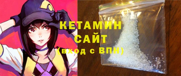 мефедрон Ельня