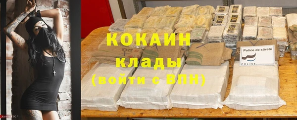 мефедрон Ельня