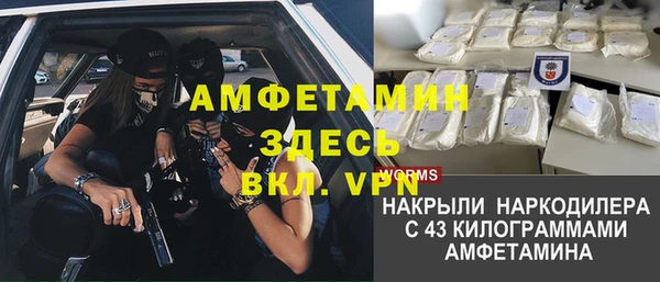 мефедрон Ельня