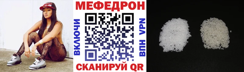 где купить наркотик  Чернушка  MEGA сайт  МЯУ-МЯУ кристаллы 