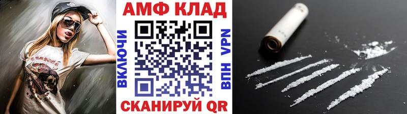 купить наркотик  Чернушка  Первитин винт 