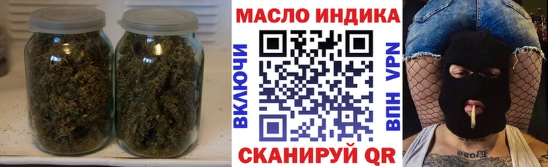Дистиллят ТГК концентрат  Чернушка 